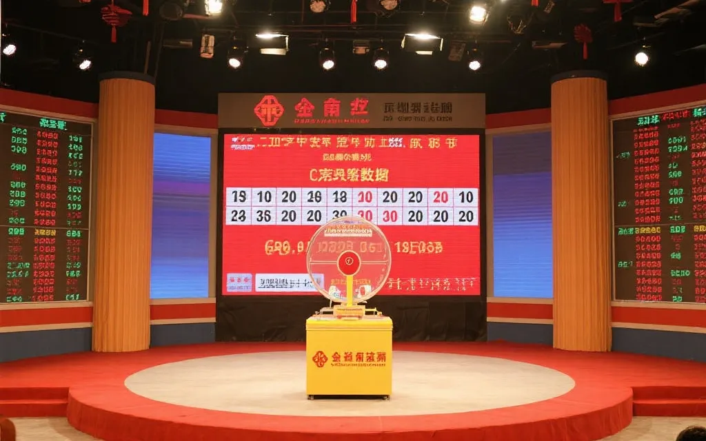 最新彩票开奖揭晓：多注大奖同期开出，官方数据与流程透明引热议